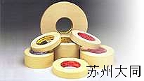 3M Masking Tape